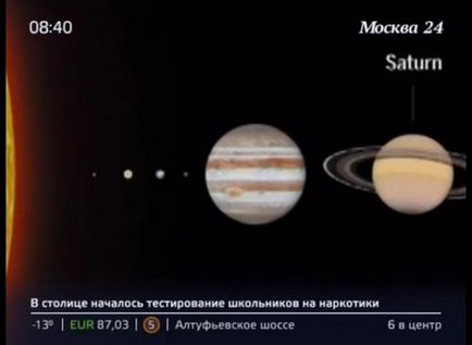 Девет планети отново как да се конструират слънчевата система - мрежовия издание M24 - София 24