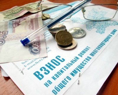 Такса за ремонт там дали искате всички нови сгради е законно да платят такса, ако (всички) трябва да бъде Такса за основен ремонт в нови сгради е законно, ако на всички, дали е необходимо да се заплати такса, ако е необходимо