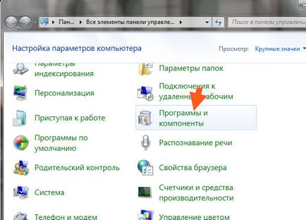 Търсене в Yandex и на компютъра, как да премахнете му (изтриване) Търсене в Yandex и на компютъра, как да премахнете своя