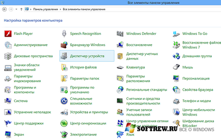 Полезни настройки Explorer в Windows 8