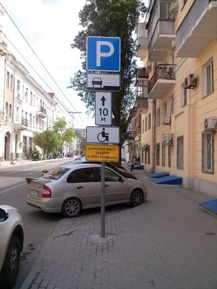 Условия за спиране и паркиране на автомобила, като спират на автобусните спирки за обществен