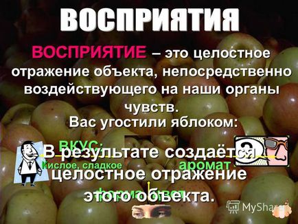 Представяне на 1 на 12 проучването, отколкото е информацията за лицето - това е известно,