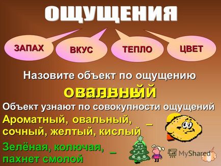 Представяне на 1 на 12 проучването, отколкото е информацията за лицето - това е известно,