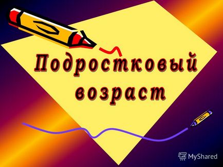 Презентация за това, защо аз избрах тази тема! Причината е, че тази тема е най-наложително в