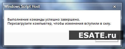 Удължаване на живота на Windows 7 превъоръжавам