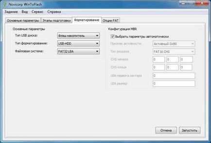 WinToFlash програма - създаване на стартиращ USB диск с Windows 7 (програма) WinToFlash програма - създаване на стартиращ USB диск с Windows 7