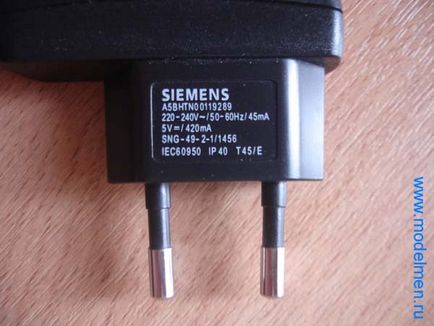 Разглобяване на зарядното устройство от мобилен телефон Siemens домашно енциклопедия