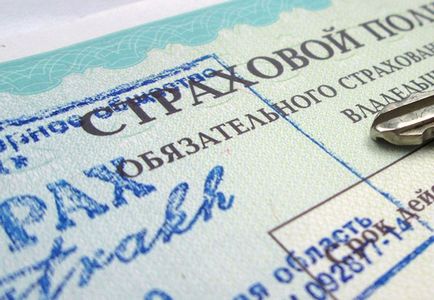 Глобата за шофиране без застраховка през 2017 CTP (застраховане) Глобата за шофиране без застраховка CTP 2017