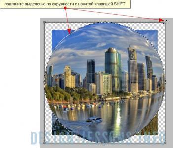 Рибешко око - уроци Adobe Photoshop (риба око) Fisheye - Adobe Photoshop уроци