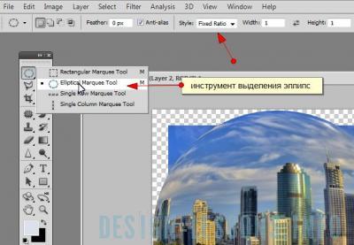 Рибешко око - уроци Adobe Photoshop (Photoshop) Fisheye - Adobe Photoshop уроци