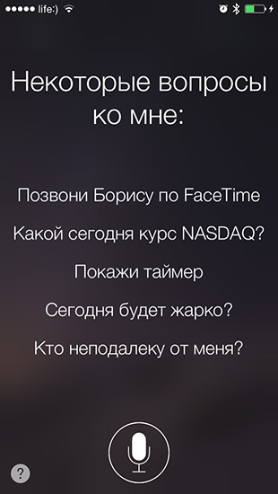 Ръководство как да активирате Siri на руски, инструкции
