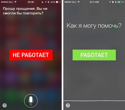 Ръководство как да активирате Siri на руски, инструкции