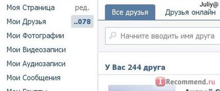Уебсайт - VKontakte - 