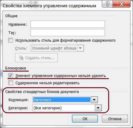 шаблони на документи (направете необходимите промени) образци на документи