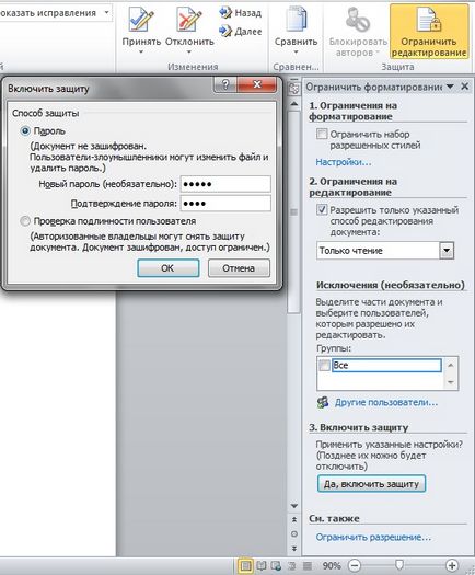 Документ шаблони (шаблони) образци на документи