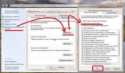 Изтегляне DreamScene За Windows 7 на руски безплатно