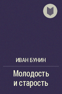 Изтегляне на книгата един лесен начин да се откажат от тютюнопушенето (Алън Кар) - fb2, EPUB, Моби, PDF, TXT, док безплатно