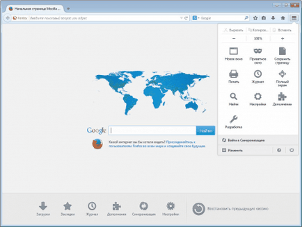 Изтегляне на Mozilla Firefox за Windows