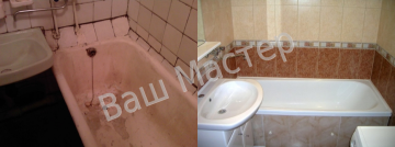 Колко е в Санкт Петербург обновяването баня, баня или тоалетна ключ евтин, евтин