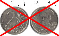 Покупка на българските монети