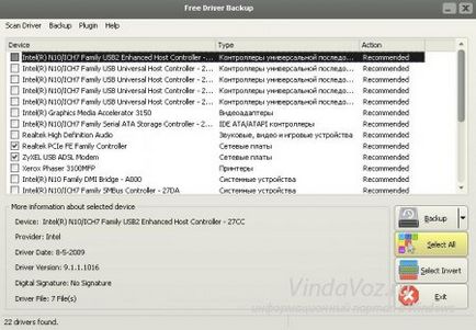 Създаване на резервно копие на драйверите прозорците 7 Windows 8 Windows XP Windows Vista Windows 2000