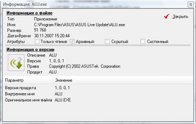 Списъкът на процеси в Windows (Windows) Списъкът на процесите в прозорците