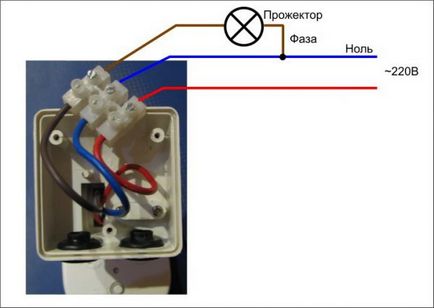 Електрическа схема на осветлението на датчика за движение (включително превключвател) инструкции