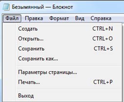 Компютър прозорци текстов редактор преносими