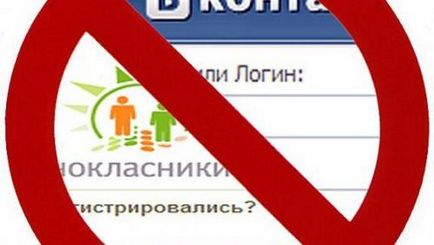 Украйна блокира VC, съученици и Яндекс