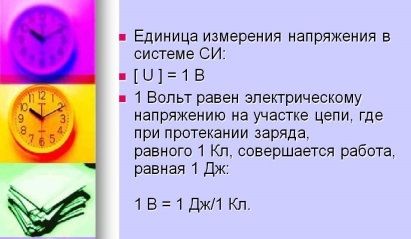 Какво се измерва с устройството за измерване на напрежение