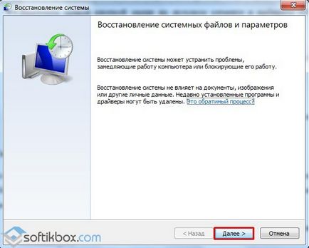 Аудио изход устройство не е инсталиран Windows 7