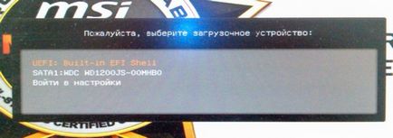Възстановяване на Windows 7 система за различни поводи (връща ефективността си компютър) Възстановяване на Windows 7 система за различни поводи