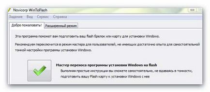 Всичко на USB флаш памети или флаш устройството Спечелих