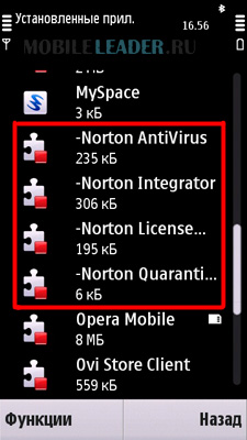 Кражба чрез взлом защита Nokia Belle (Symbian Belle) без личен сертификат (хакване Symbian) Кражба чрез взлом защита Nokia Belle (Symbian Belle) без личен сертификат