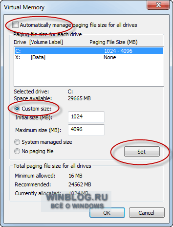 Ssd Windows 7 и как да се намали размера на системния диск, leon1010 (системен) Ssd Windows 7 и как да се намали размера на системния диск, leon1010