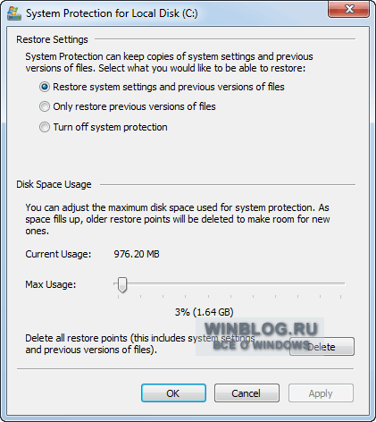 Ssd Windows 7 и как да се намали размера на системния диск, leon1010 (размер) Ssd Windows 7 и как да се намали размера на системния диск, leon1010