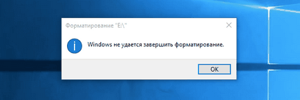 Windows не може да завърши форматирането на пръчката - какво да правя