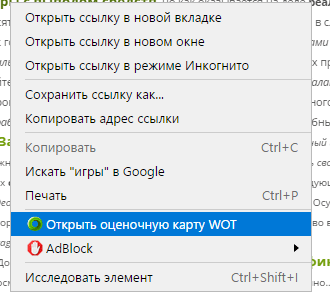 Зная за Yandex браузър (Yandex) Зная за Yandex Browser