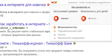 Зная за Yandex браузър (браузър) Зная за Yandex Browser