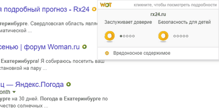 Зная за Yandex браузър (Yandex) Зная за Yandex Browser
