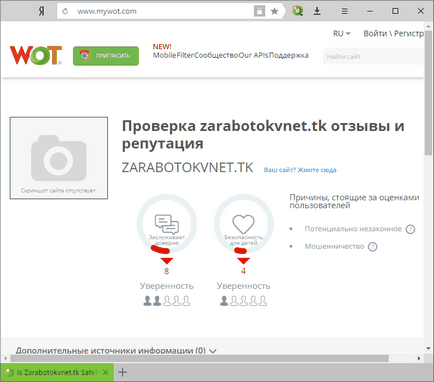 Зная за Yandex браузър (браузър) Зная за Yandex Browser