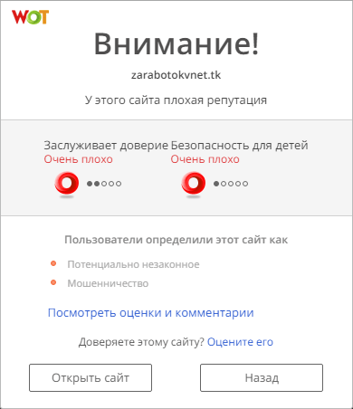 Зная за Yandex Browser