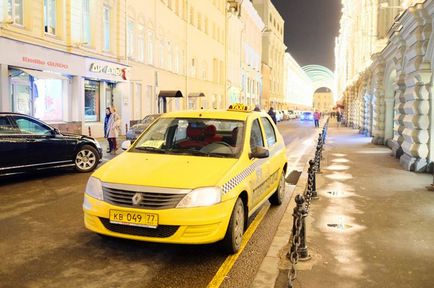 Поръчайте такси през интернет в Москва