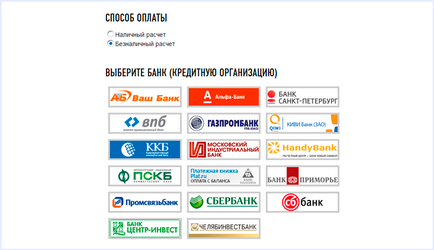 Land данъчни ставки в 2016-2017, изчисление, срок на плащане, ползи за пенсионери (гледна точка) Land данъчни ставки в 2016-2017, изчисление, срок на плащане, ползи за пенсионери