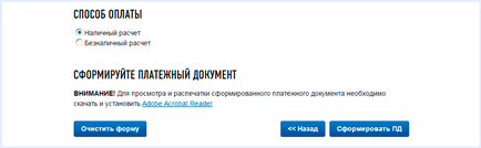 Land данъчни ставки в 2016-2017, изчисление, срок на плащане, ползи за пенсионери (ставка) Land данъчни ставки в 2016-2017, изчисление, срок на плащане, ползи за пенсионери
