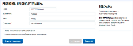 Land данъчни ставки в 2016-2017, изчисление, срок на плащане, ползи за пенсионери (земя) Land данъчни ставки в 2016-2017, изчисление, срок на плащане, ползи за пенсионери