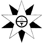 Символът на звезда