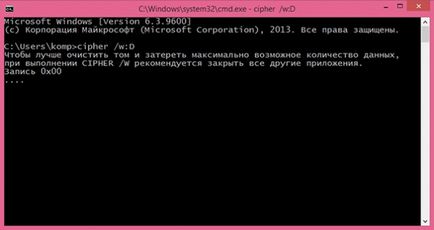 Както и в COMAND Както и в COMAND