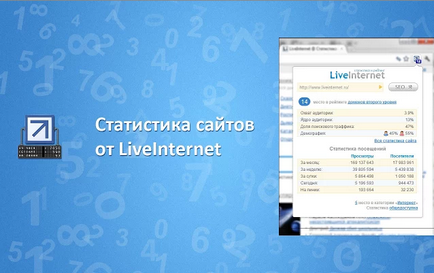 Как да научите повече за сайтовете Как да научите повече за сайтовете