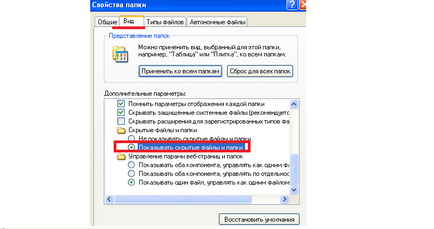 Каква AppData папка Каква AppData папка
